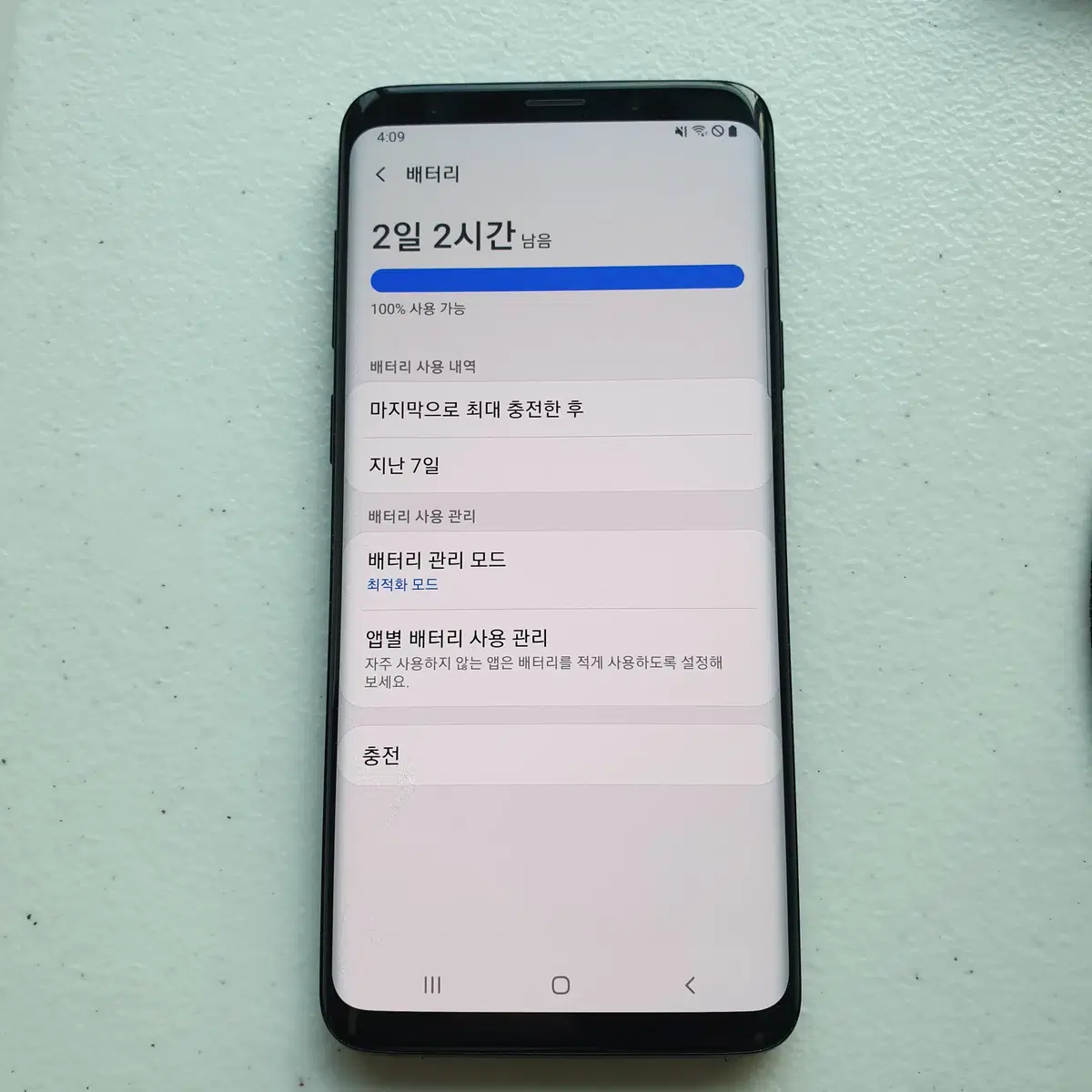 갤럭시 S9플러스, 본인이 사용하던 제품입니다.
