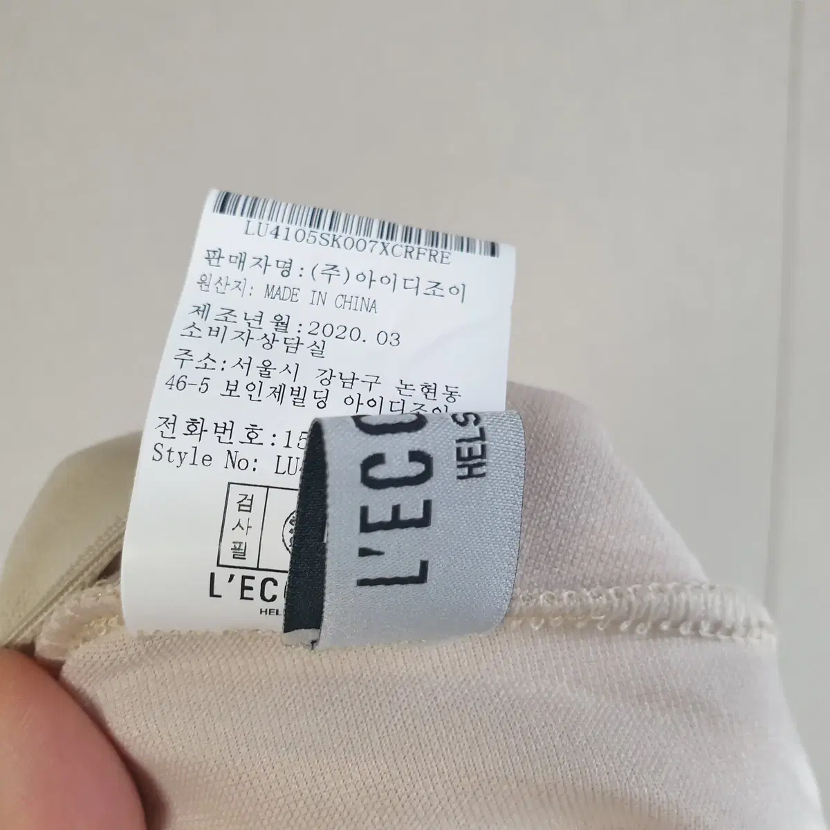 F)레코브 플리츠 레이스 스커트