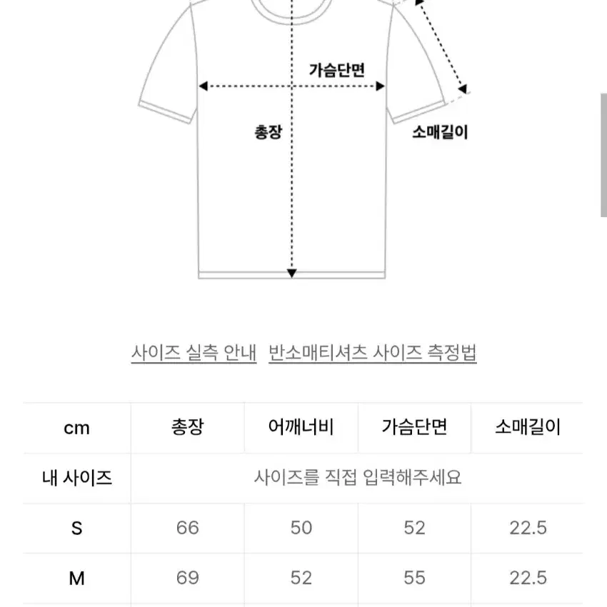 마크곤잘레스 더블엔젤 멀티스트라이프 반팔티 s