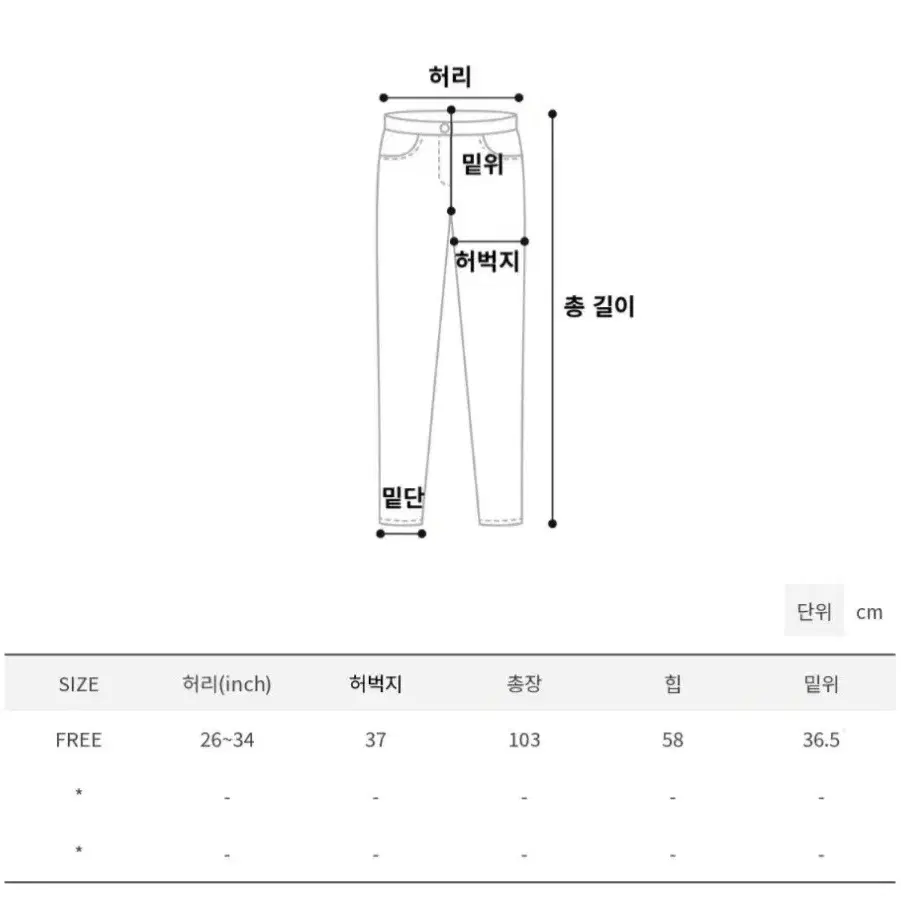 모래하우스 카펜터 팬츠 브라운 (미착용 / 정가 63,000)