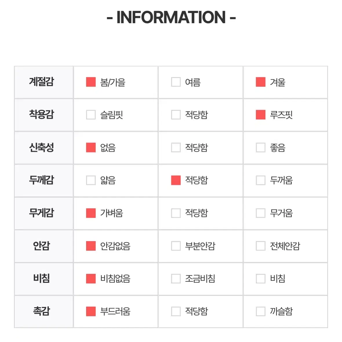 블랙 데님 스트라이프 와이드 팬츠 L사이즈