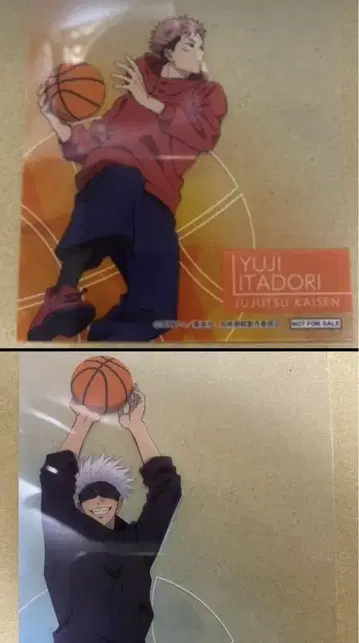 주술회전 농구 페어 혜택 클리어 카드 고죠&호랑이 지팡이