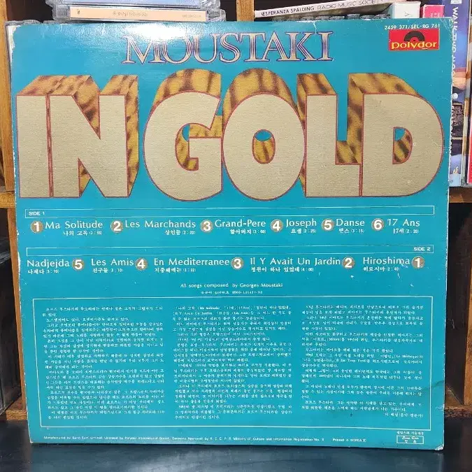 MOUSTAKI IN GOLD LP