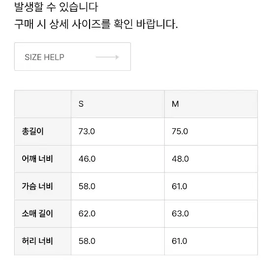 프리베일 레더 무스탕 코트