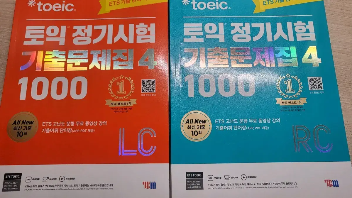 토익 정기시험 기출문제집 4 1000 LC RC