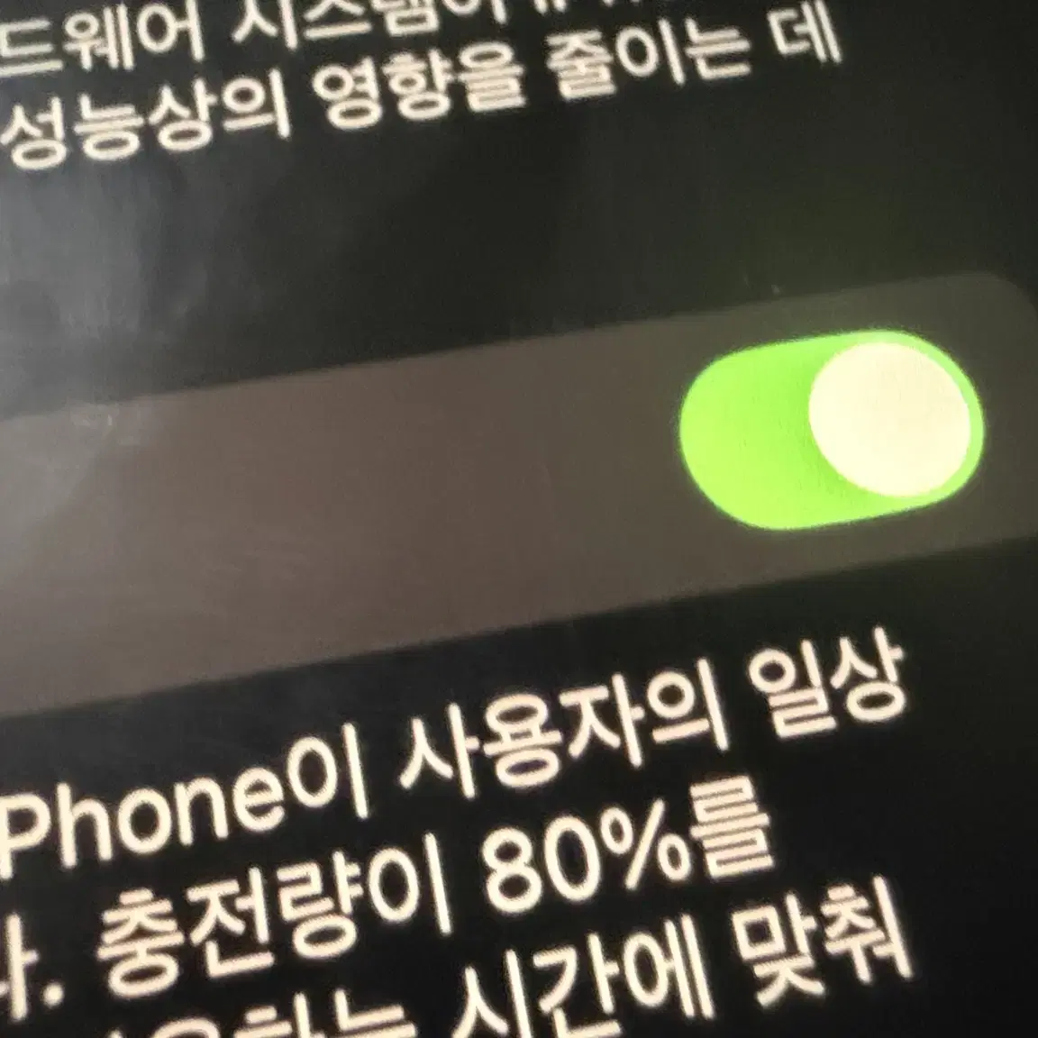 아이폰 14 프로 128GB 딥퍼플 판매합니다.