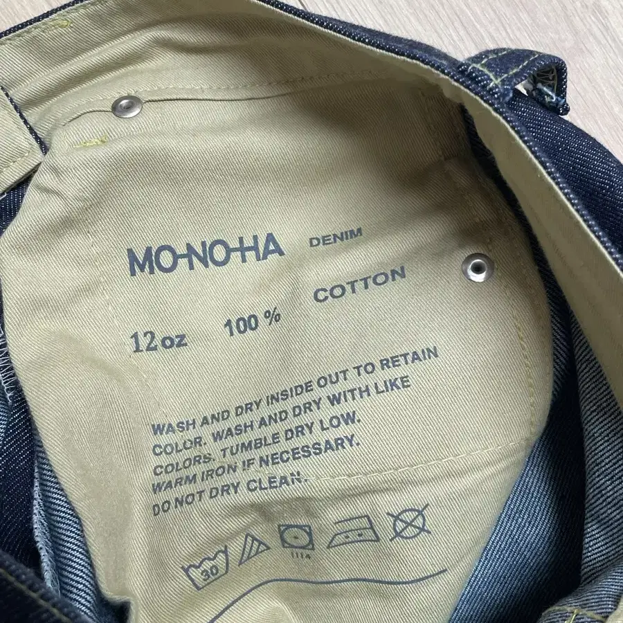 모노하 생지데님 팬츠 monoha