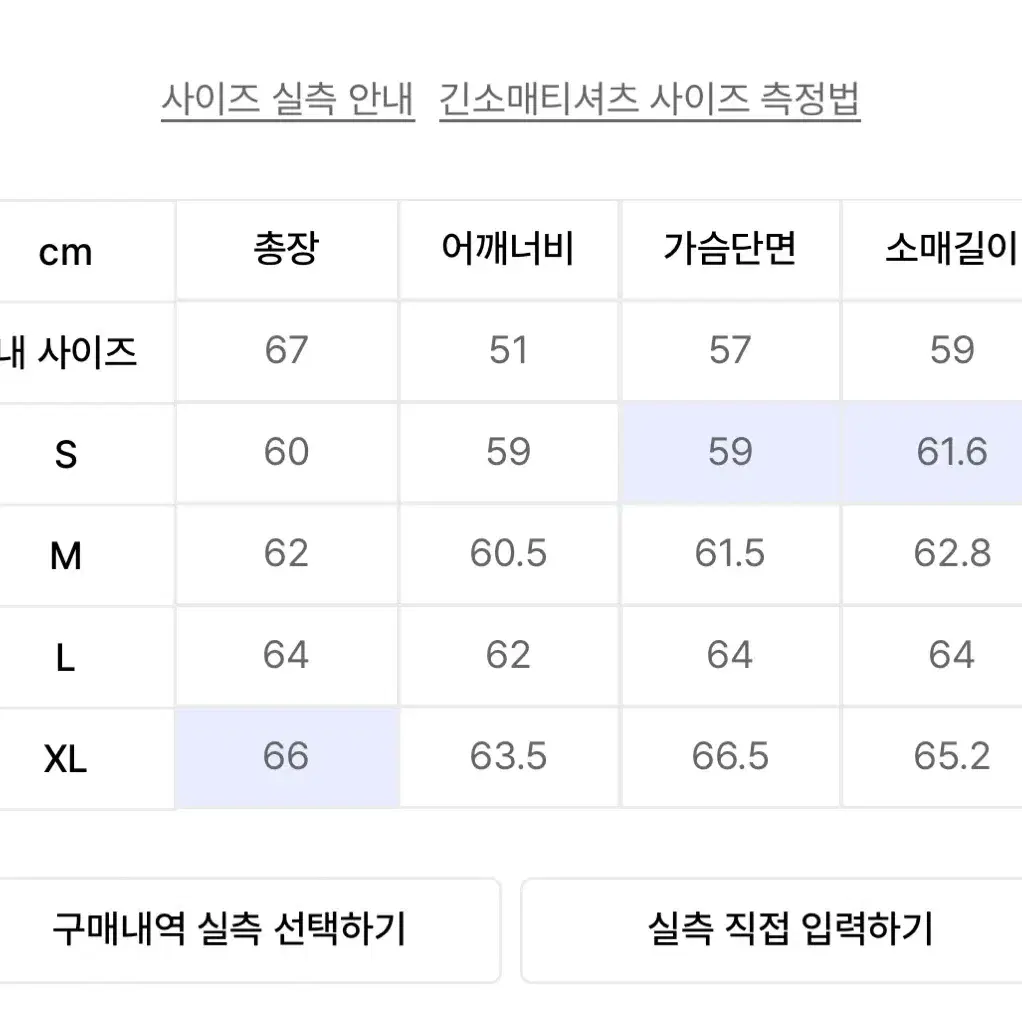 [새상품] 세터 리벳 아플리케 포켓 로고 후드 브라운슈가 xl