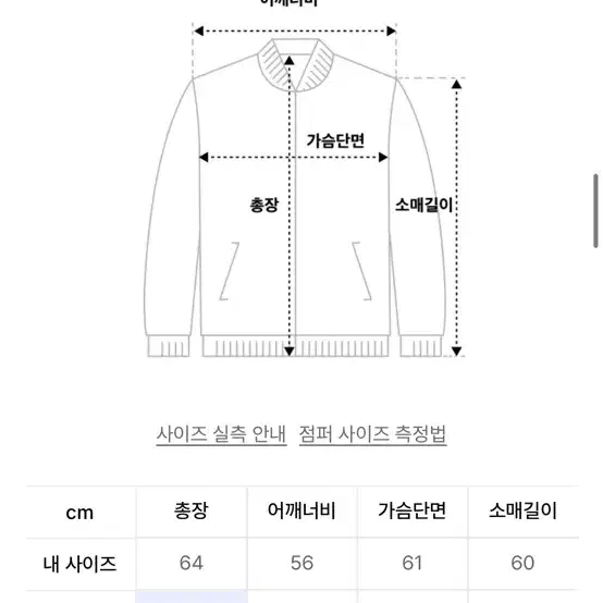 수아레 워셔블 하이넥 핑거홀 가디건