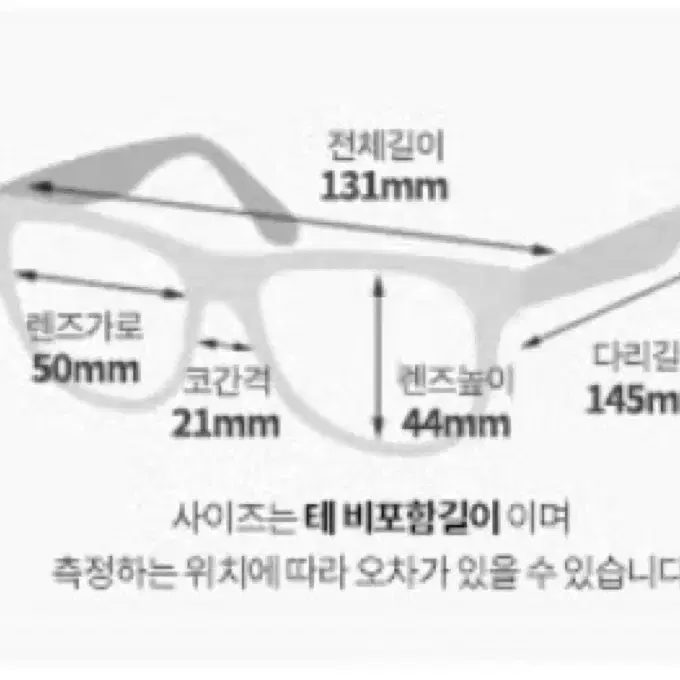 [새상품] 생로랑 안경테_sl414