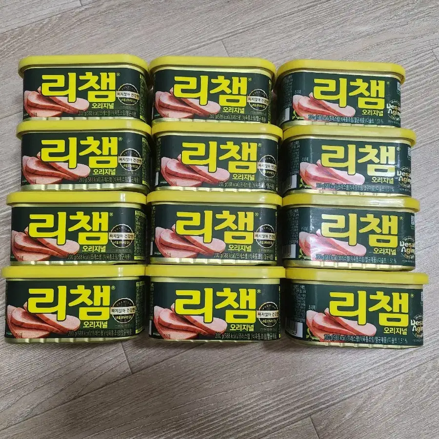 리챔 참치 오뚜기밥