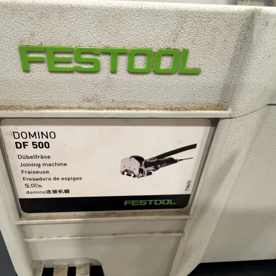 Festool 공구