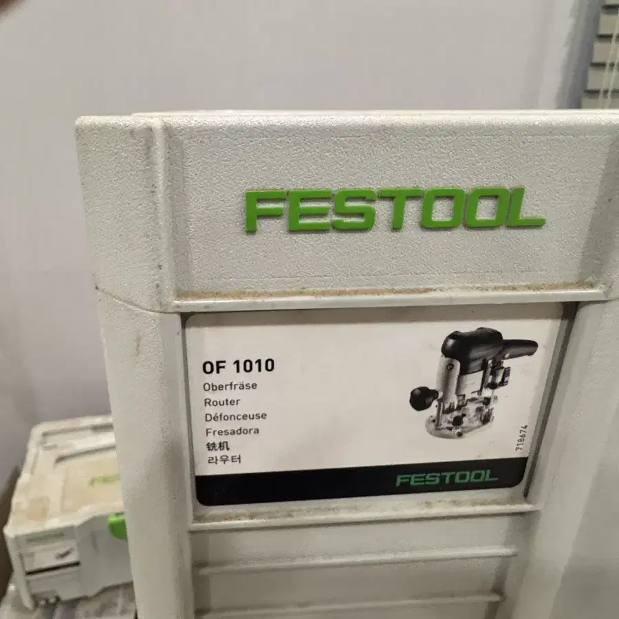 Festool 공구