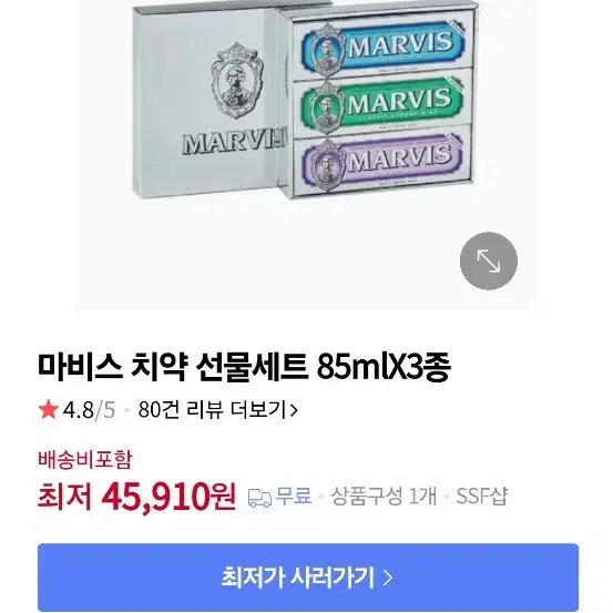 마비스치약 선물세트 3종세트 85ml 3개