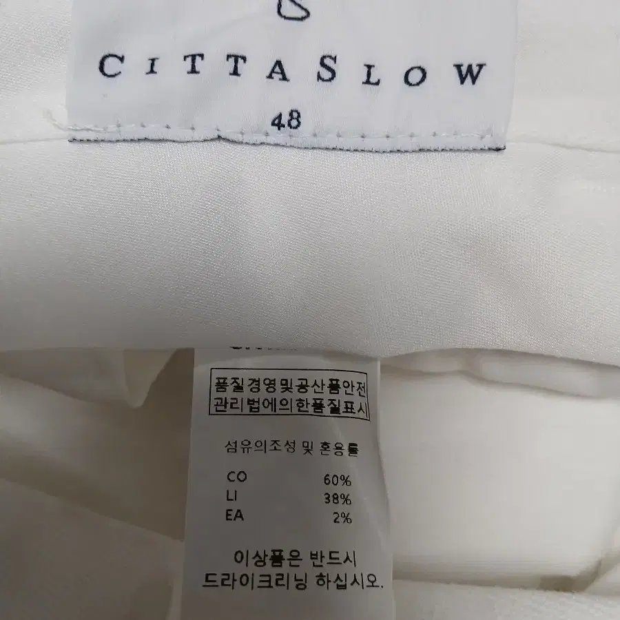 CITTASLOW 남성 면스판 바지