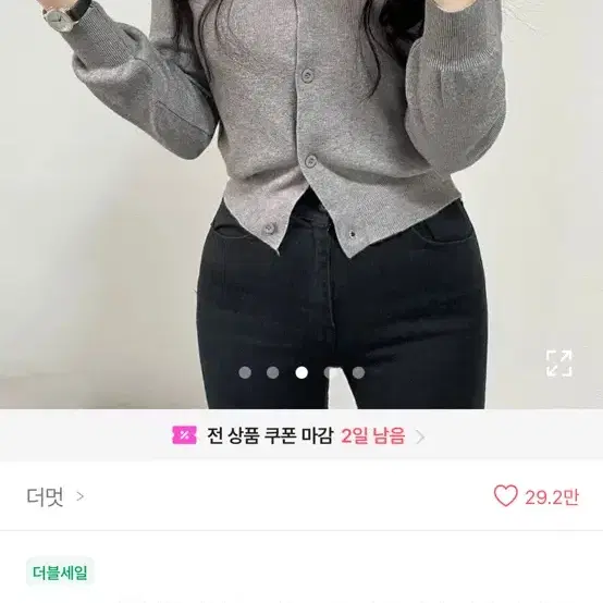 에이블리 니트 가디건 그레이