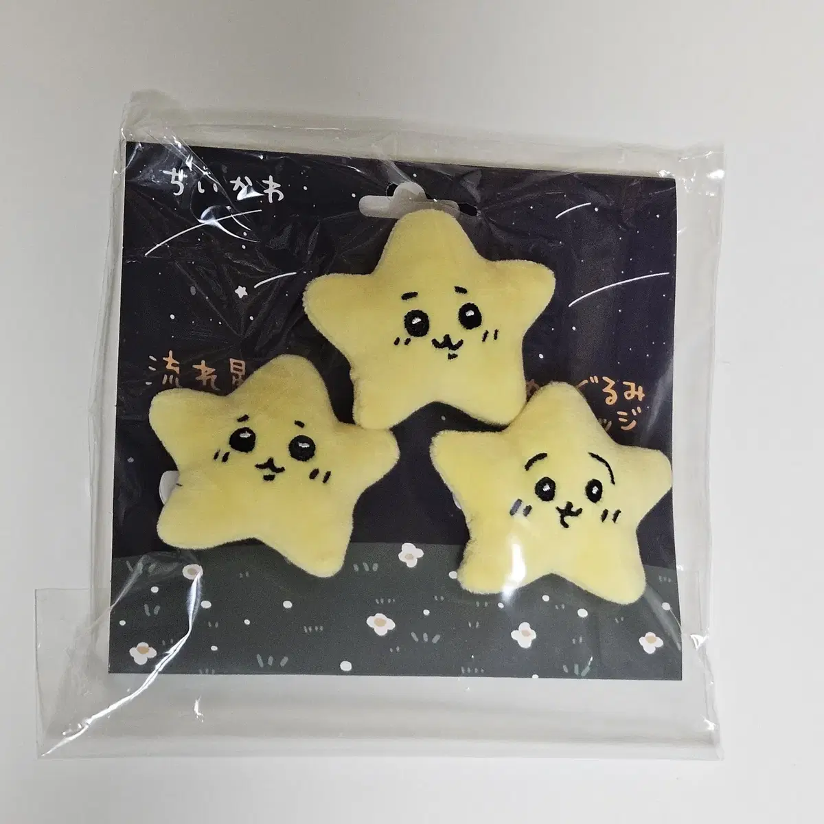 Chiikawa and the Shooting Star Brooch New Product