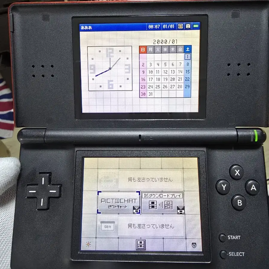 B+급 닌텐도 DS Lite DSL 크림슨블랙