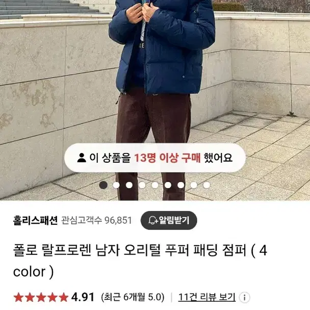 폴로 랄프로렌 오리털 푸퍼 패딩 M 판매합니다