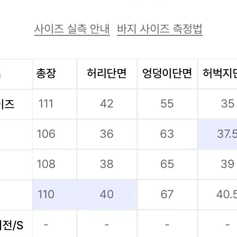 [s급] 테이크이지 립스탑 카모포켓 카고팬츠(카모카키) L