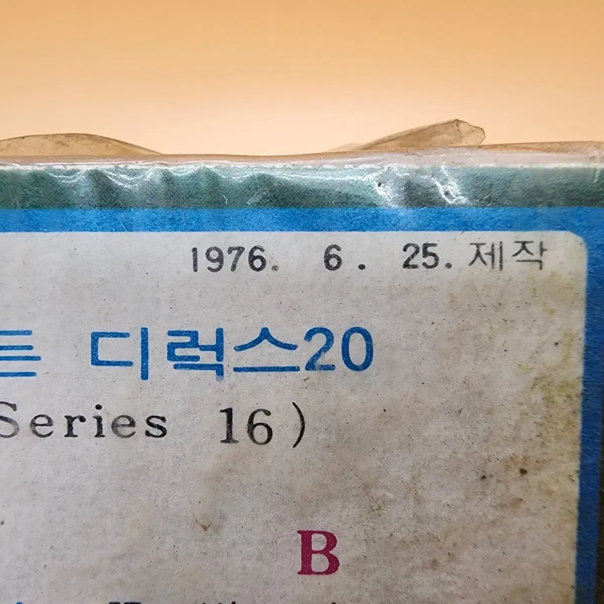 은희 골든디럭스20 1976년 미개봉 카세트테이프 지구레코드