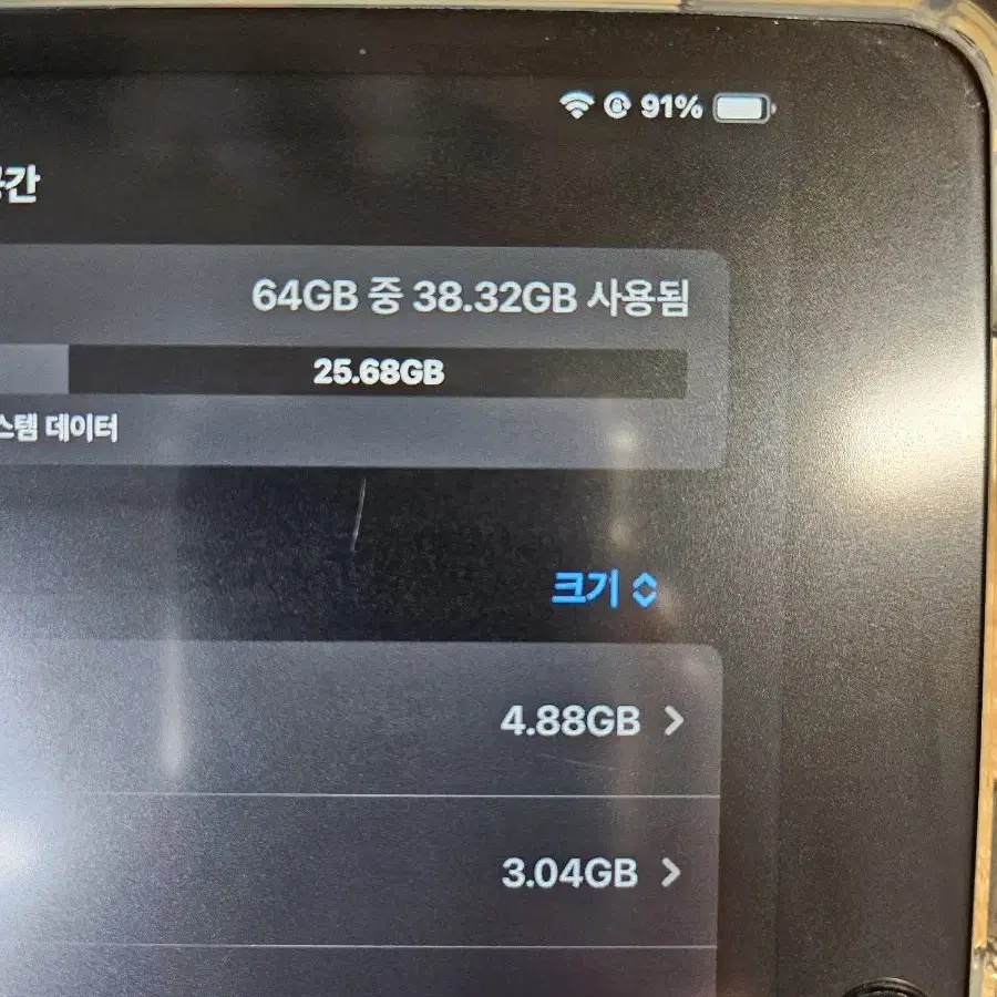 아이패드 에어 3세대 64GB + 애플펜슬 1세대