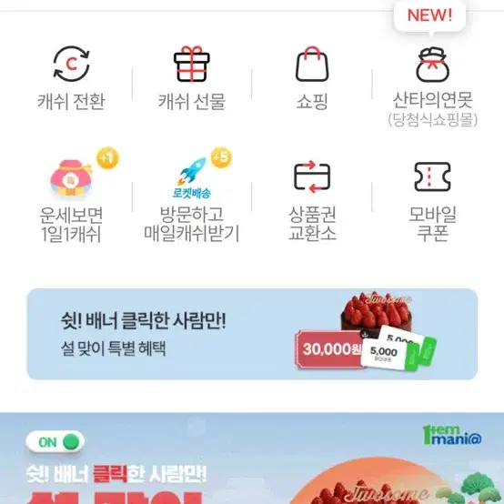 컬처랜드 컬처캐쉬 100만원