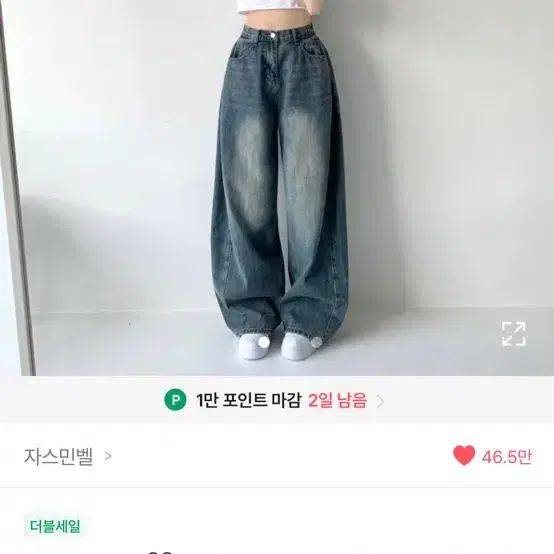 에이블리 와이트 팬츠 중청 s 숏