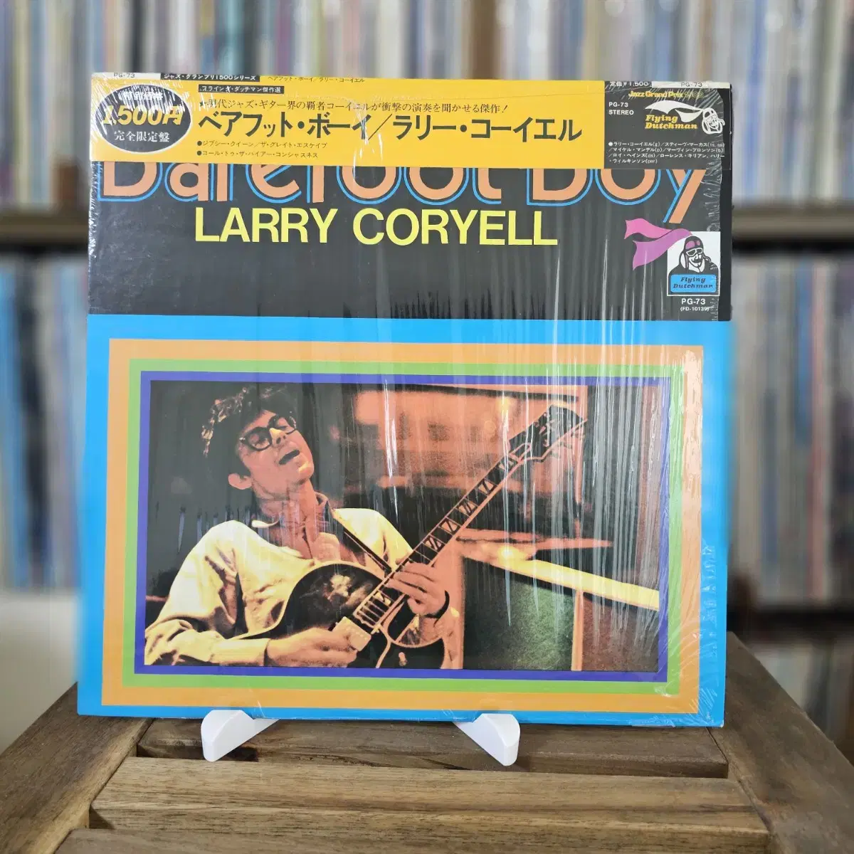 (민트급,재즈) Larry Coryell - Barefoot Boy LP