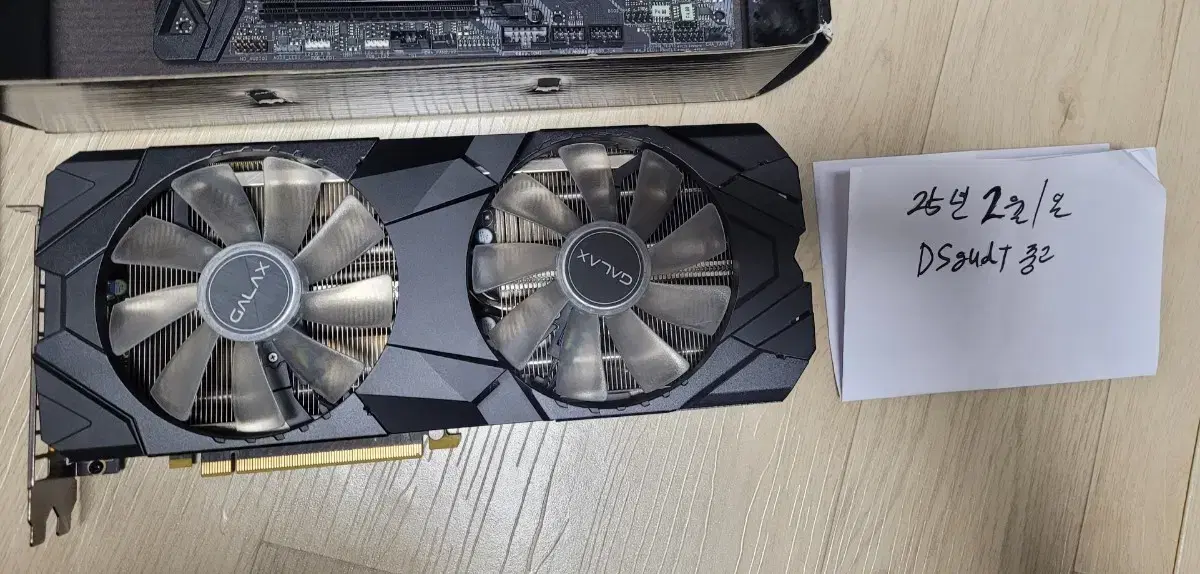 (서울)갤럭시  RTX2070SUPER EX BLACK OC D6 8GB