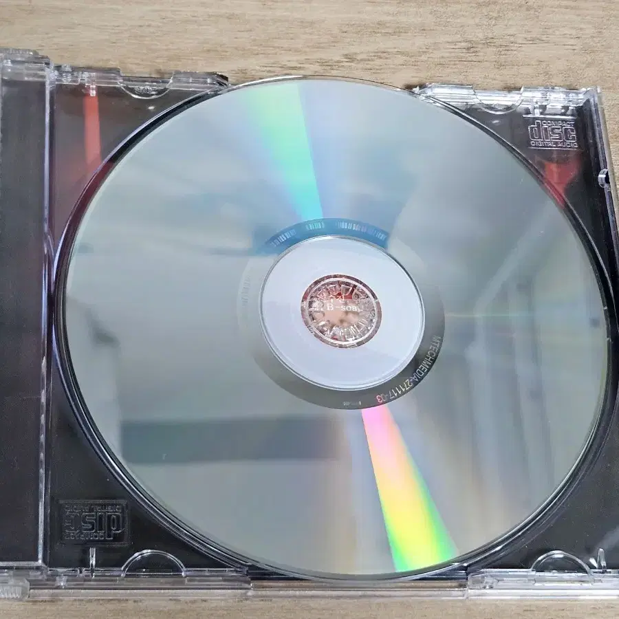 버벌진트1집 (싸인반 CD)