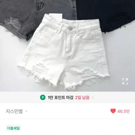 에이블리 숏 데님 숏팬츠 화이트 s