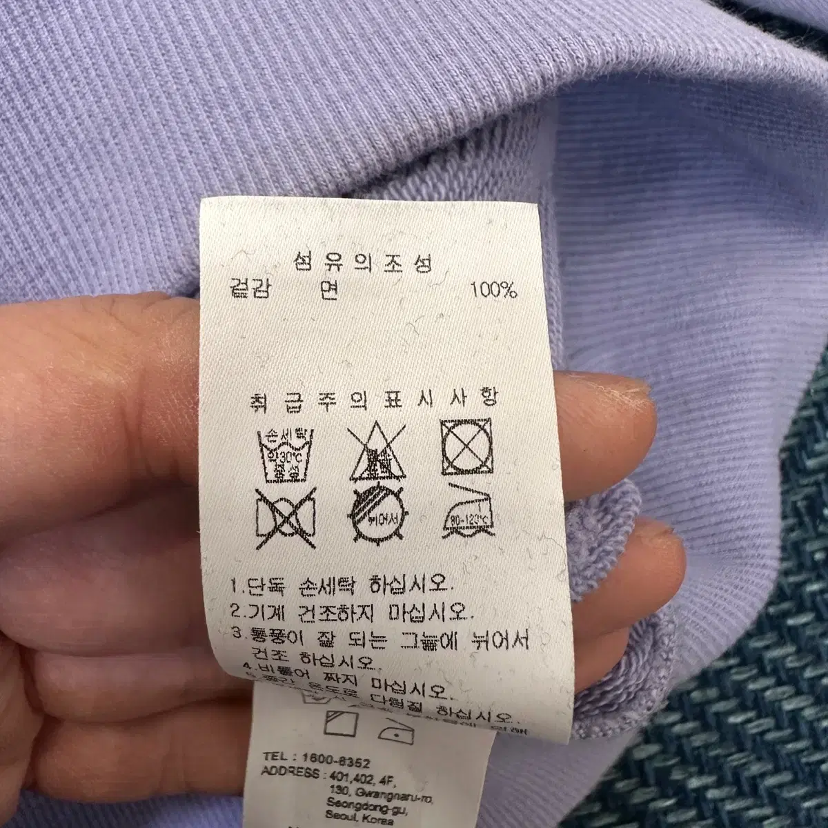 [M] 오아이오아이 OiOi 후드티 만원샵