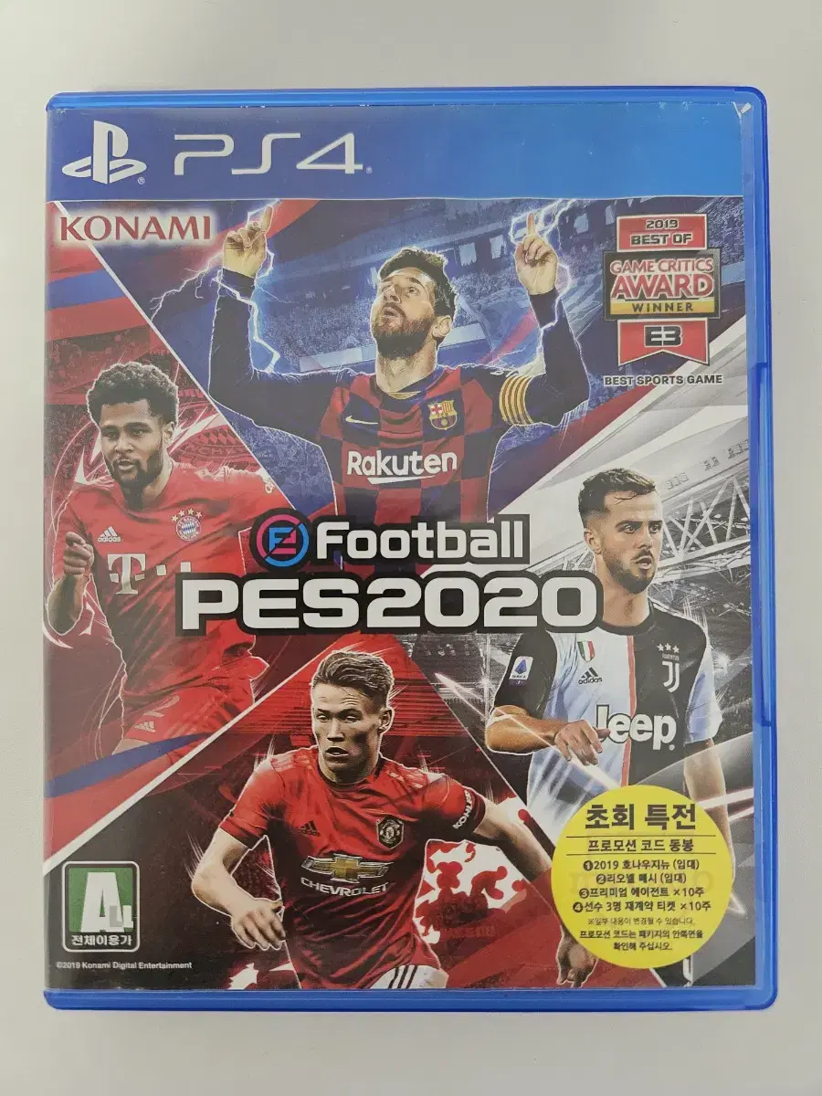 PS4 플스4 타이틀 e풋볼 PES2020