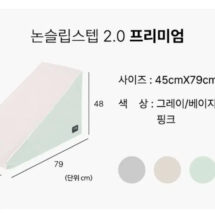 [초코펫하우스] 논슬립스텝 애견 계단