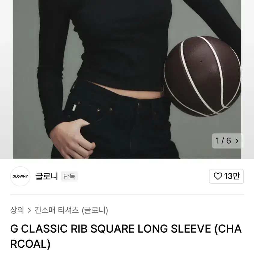 글로니 g classic rib square long sleeve 차콜