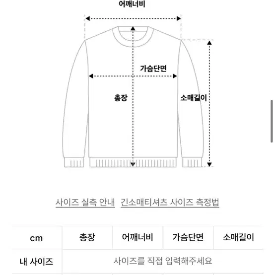 ETCE 이티씨이 아노락 핑크 사이즈 L