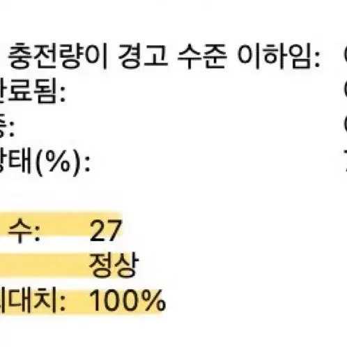 맥북 에어m3 15인치 512GB