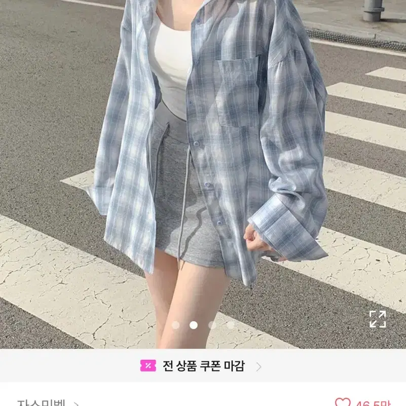 에이블리 하늘색 체크 셔츠 난방