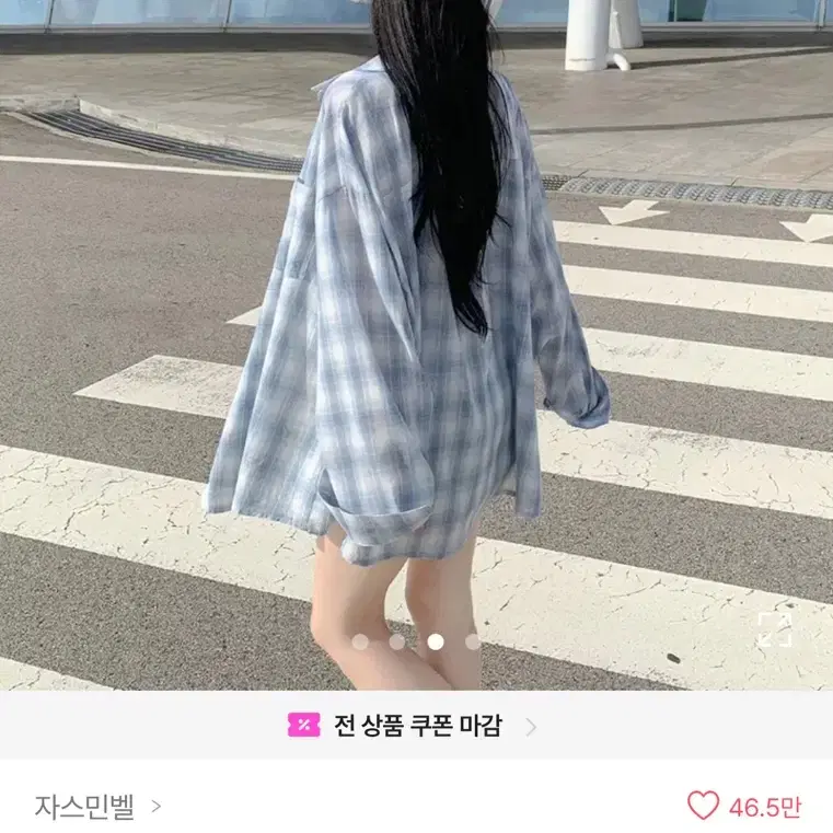 에이블리 하늘색 체크 셔츠 난방