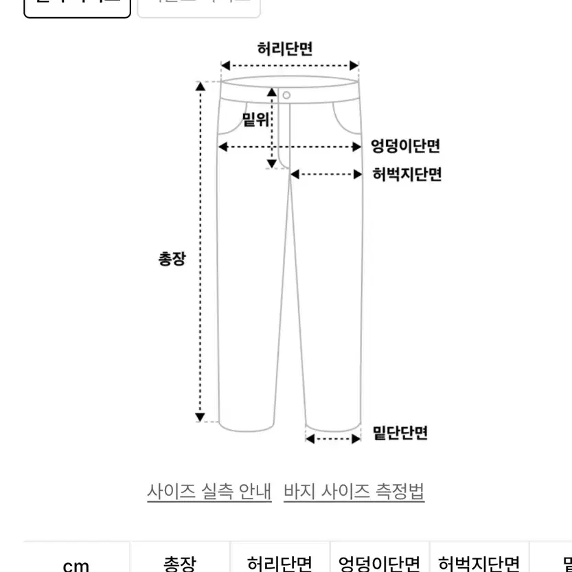 앵글런 Unbalance Long Tuck Balloon Pants