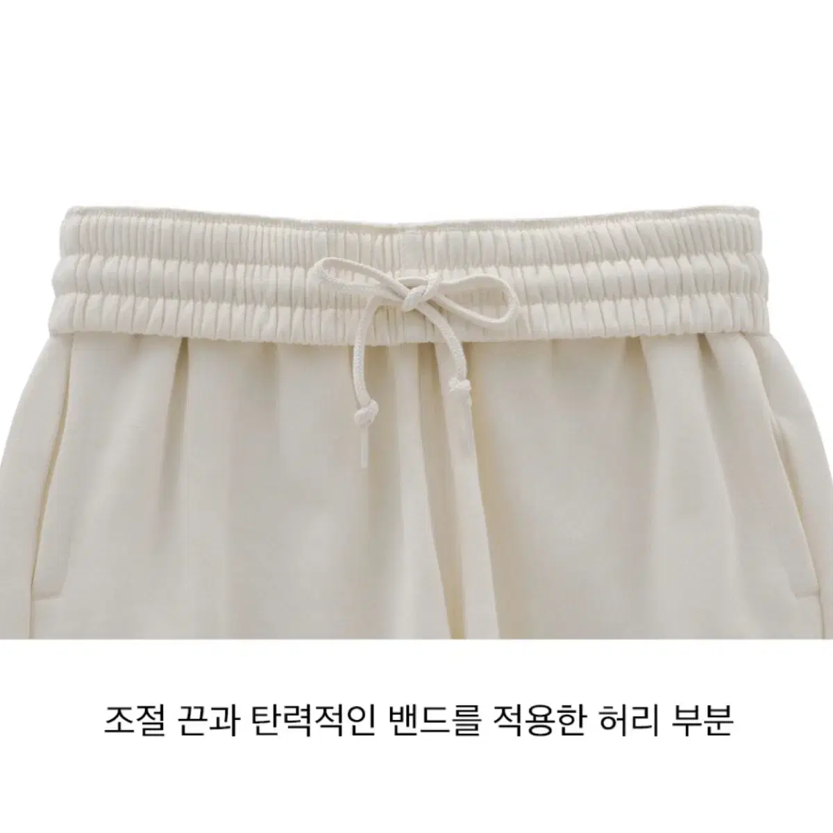 (새상품/무배) 아디다스 정품 여성 에센셜 조거팬츠(기모) 크림 S