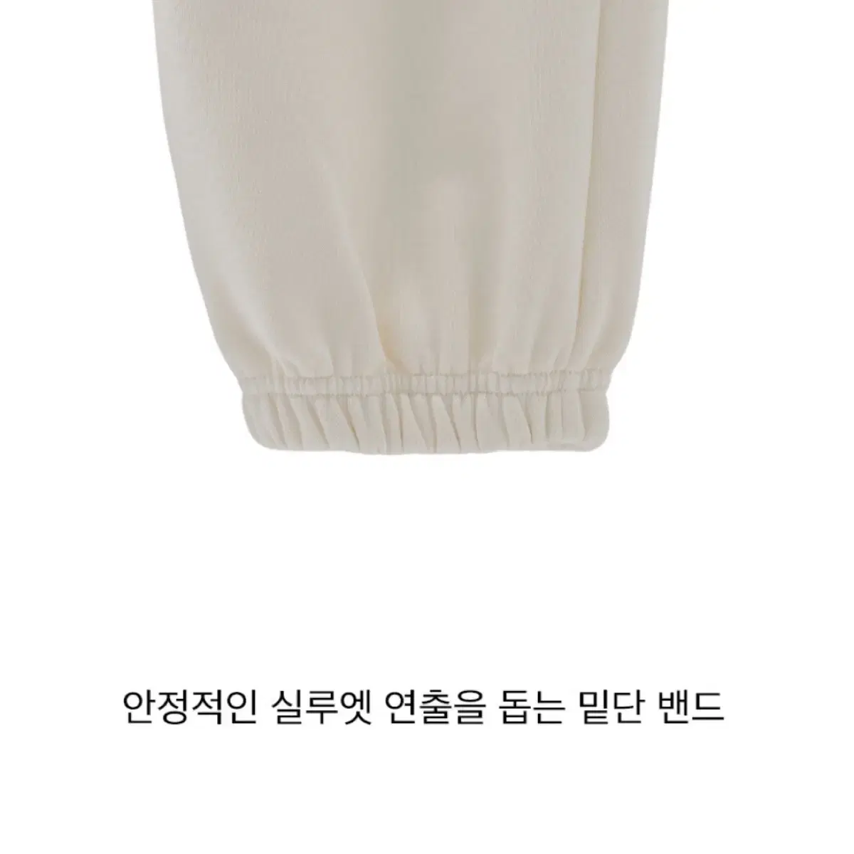 (새상품/무배) 아디다스 정품 여성 에센셜 조거팬츠(기모) 크림 S