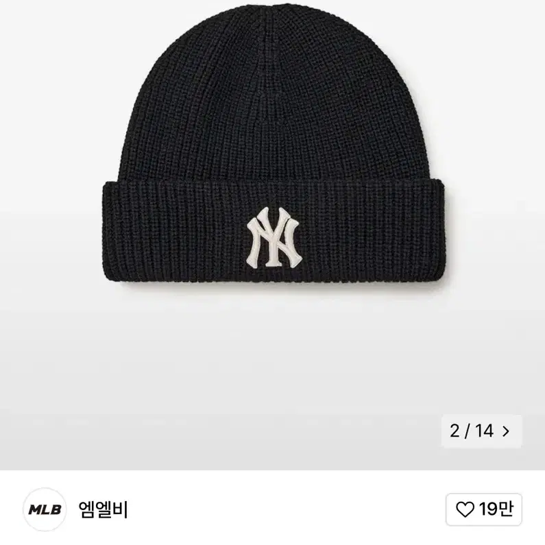 mlb 뉴젤리 미드 비니 ny