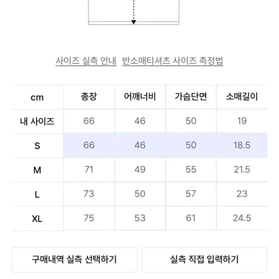 엘엠씨 반팔