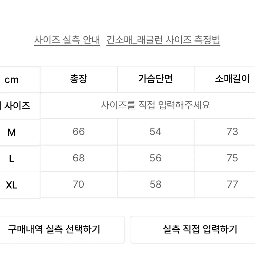 [s급] 니티드 울 100% 라운드 가디건 L