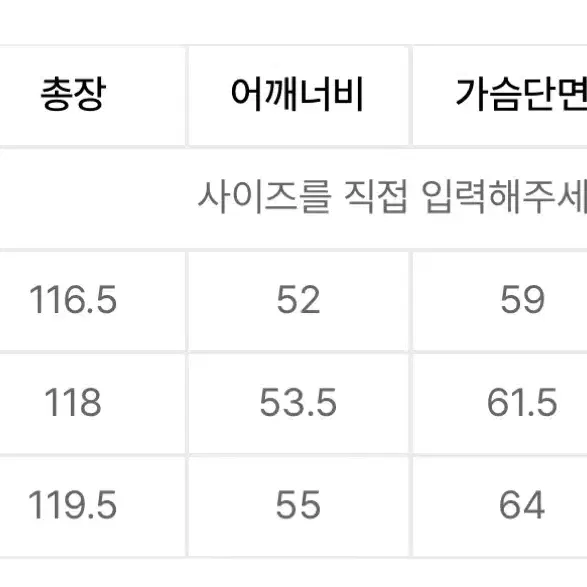 쿠어 MTR 오버핏 더블 롱 코트 S사이즈