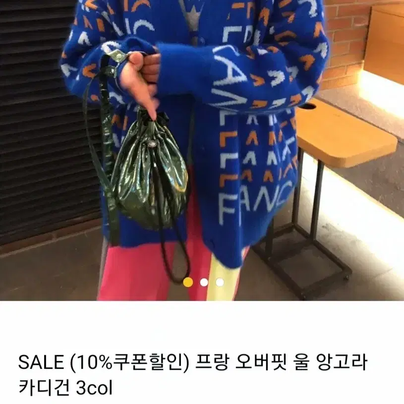 벨201 오버핏 울 앙고라 가디건 엔티크제이 제이핏