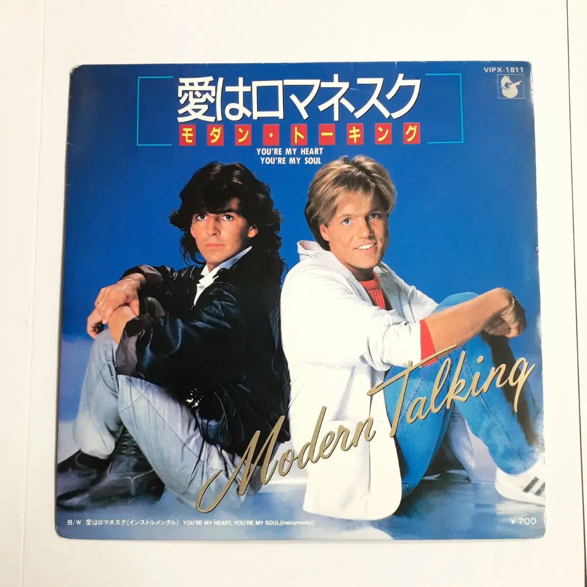 7인치 EP Modern Talking You're My Heart,Yo