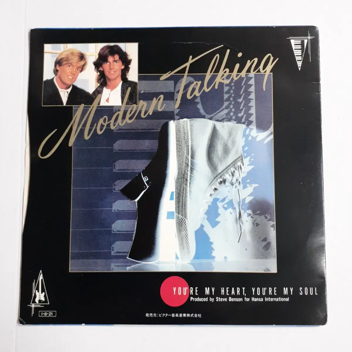 7인치 EP Modern Talking You're My Heart,Yo